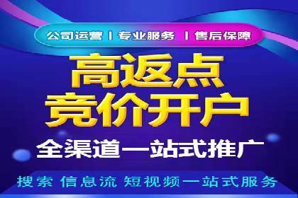 百度包年竞价案例：企业如何提升转化率