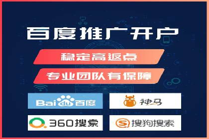 百度SEM代运营案例解读：揭秘行业领先策略